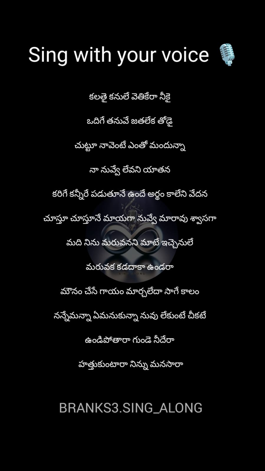 Undiporaadhey Female Version