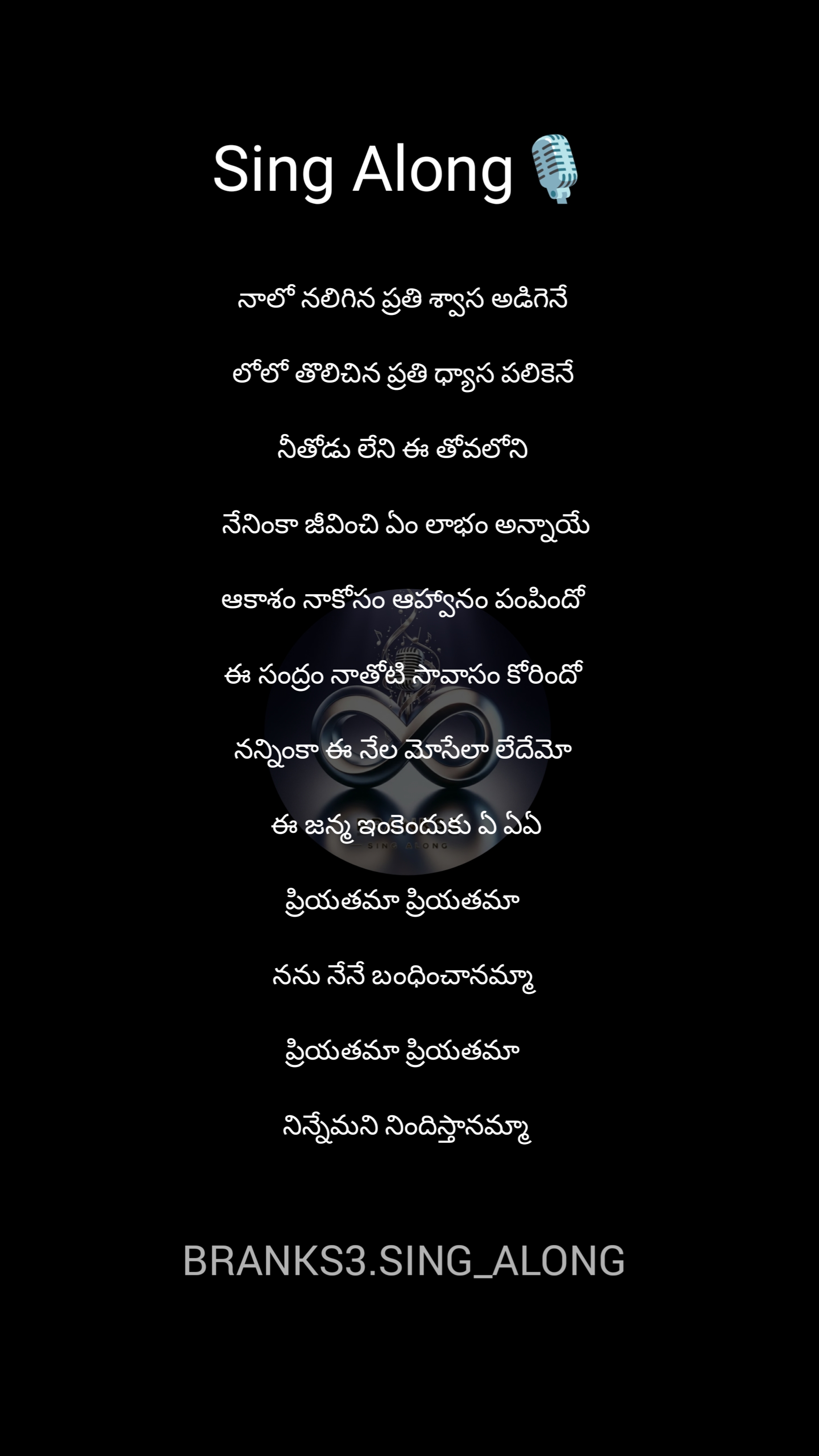 Priyathama Priyathama