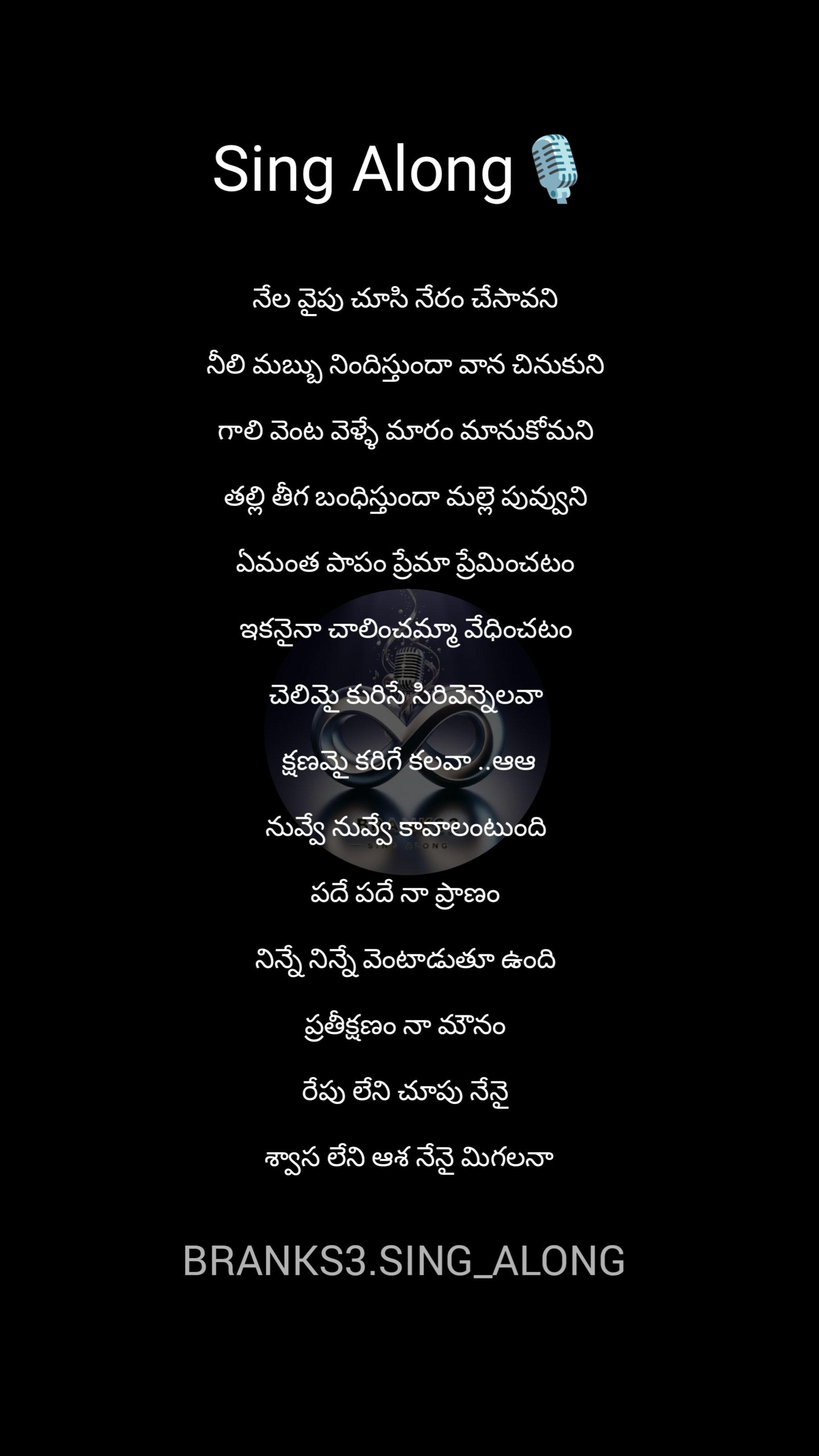 Nuvve Nuvve Kavalantundi