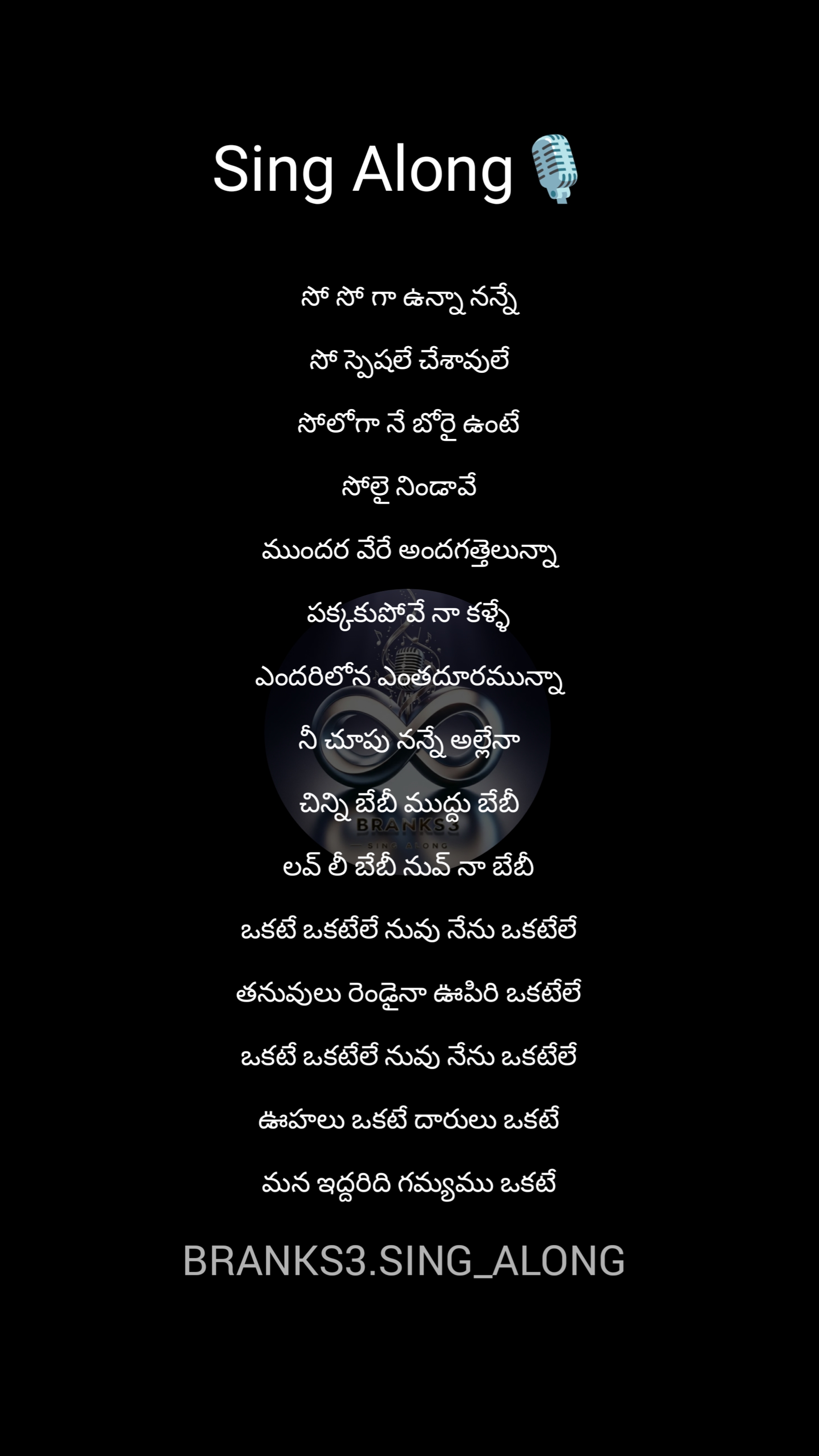 So So Ga