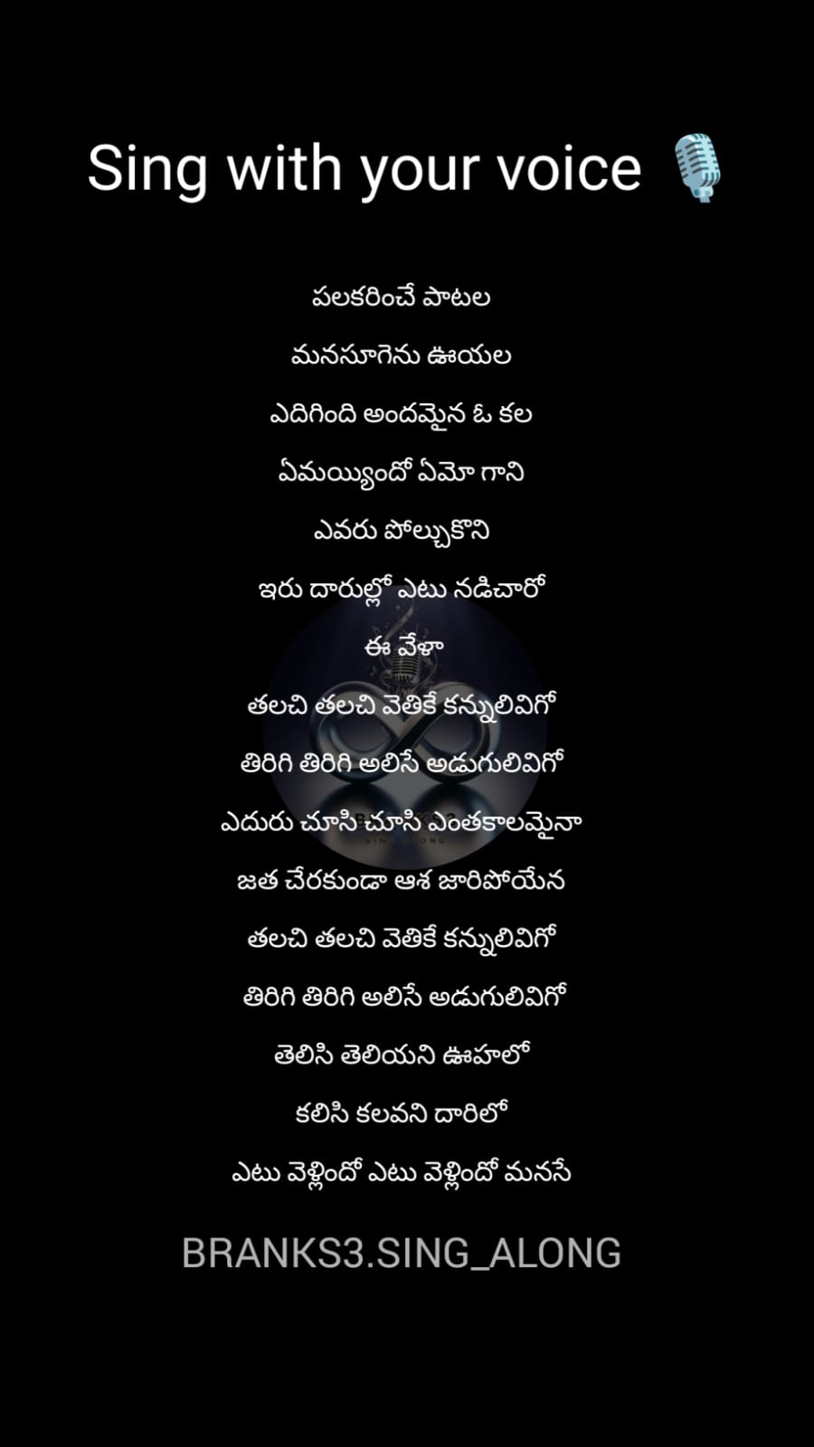 Thalachi Thalachi (Hello)